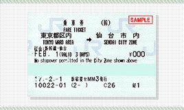 JR如何買特急券：從購票到乘車的奇幻旅程